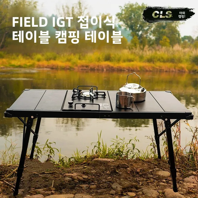 Kids Outdoor Wooden Table - Table de camping pliable IGT MOUNTAINHIK