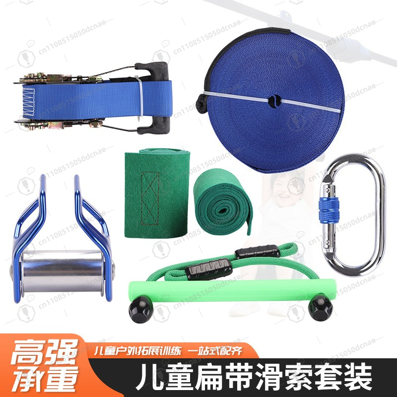 Kit d'entraînement Slackline p - Kids Outdoor Monkey Bar Set avis et prix